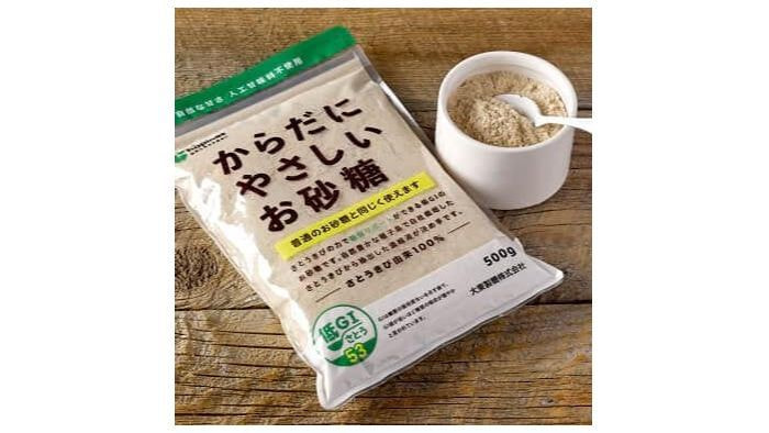 大東製糖 - からだにやさしい - 低GI - 砂糖 - 健康 - 糖質 - GI - 研究